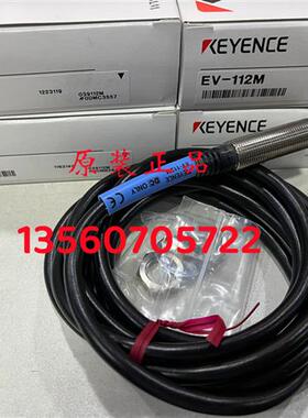 销售原装正品新    EV-112M 接近开关 假一罚十