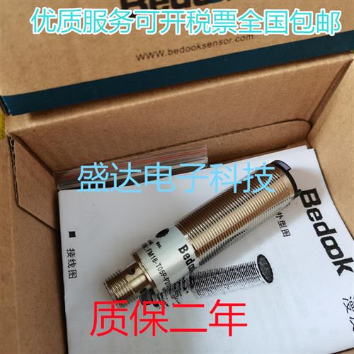 全新 FM18-T05P-C31S12 光电 FM18-T05N-C31S12 开关传感器