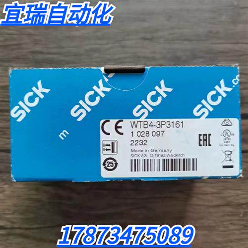 全新原装正品 SICK西克 WTB4-3P3161 传感器 1028097 现货销售