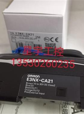销售放大器E3NX-CA21  E3NX-FA7TW实物图片 特价销售