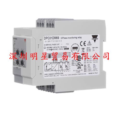 原装正品瑞士监控继电器DPC01DM69继电器假一罚十