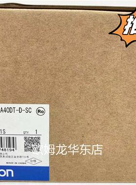 议价  CP1H-XA40DT-D-SC 可编程控制器 全新原装 正品现货