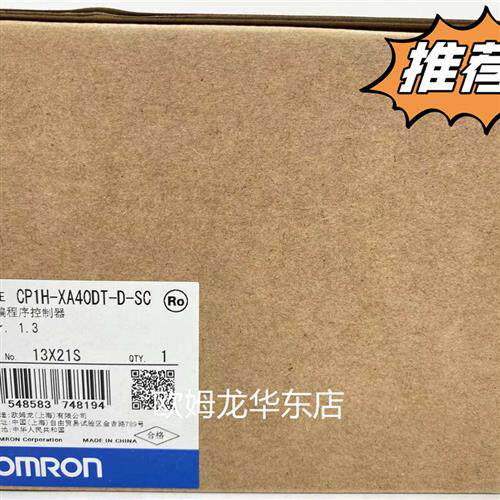 议价  CP1H-XA40DT-D-SC 可编程控制器 全新原装 正品现货