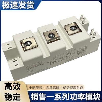 全新原装SKM100GB128D SKM100GB123D SKM100GB12T4 SKM75GB12T4