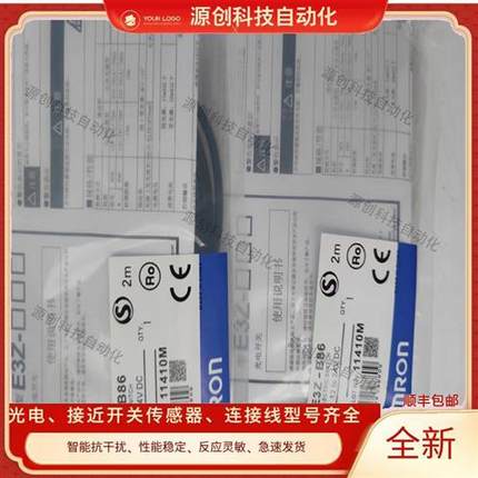 光电开关E3Z-B61 2M E3Z-B66 B81 B86 B62 B67 B82 B87品质保证