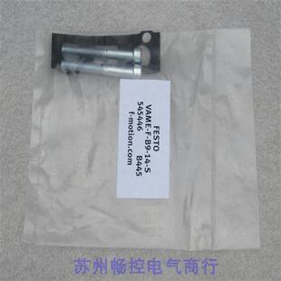 *现货销售*全新费斯托密封圈 VAME-F-B9-14-S 现货 545446