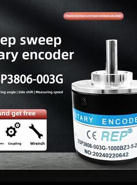 瑞普型数控机床主轴编码器ZSP3806/3808-003G-1000BZ3-5-24C 5L