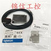 全新原装 R81光电开关传感器实拍 E3Z 正品 OMRON