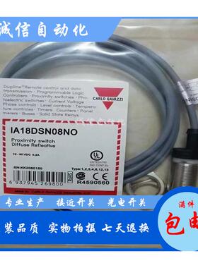 接近开关 IA18DSN08NO /IA18DSF05PO /IA18DSN08NC/PC 24V