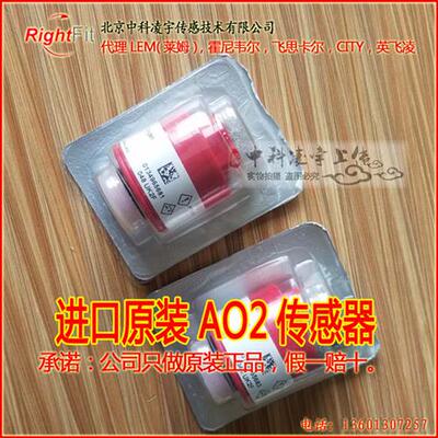 英国CITY机动车气体检测传感器 AO2 PTB-18.10 氧气传感器现货