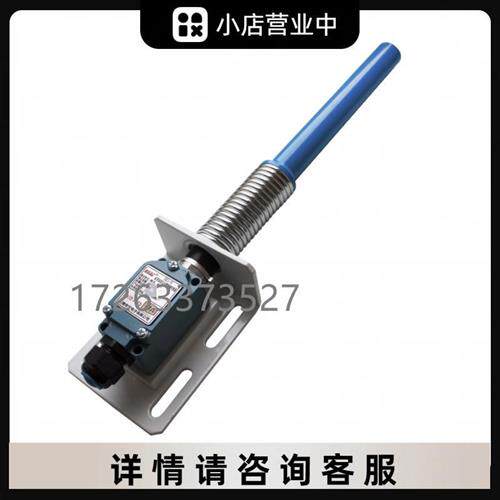电子现货 GEJ-15矿用本质安全型跑偏传感器