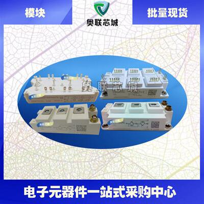 SKM200GBD123D1S SKM200GBD12T4 SKM200GBD128D全新现货可控硅