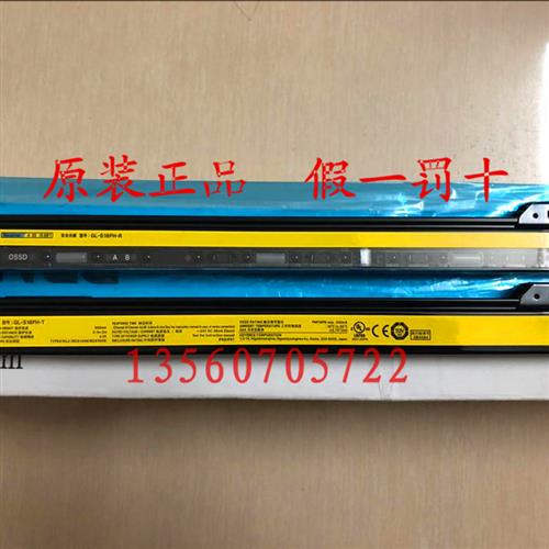 新无包装原装正品 KEYENC GL-S16FH 安光幕送安装支架