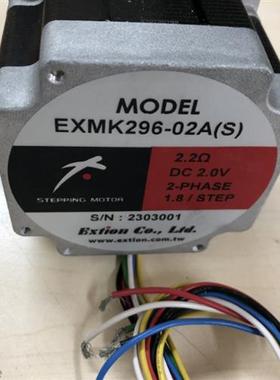 台湾 电机EXMK296-02A(S) 全新原装正品现货优惠出售