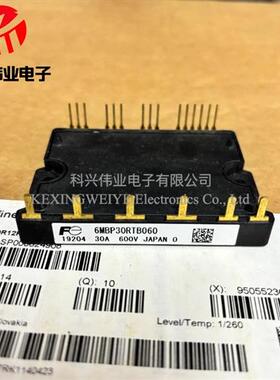 原装模块6MBP20RH060 6MBP20RTA060-01 6MBP30RH060 6MBP30RTB060