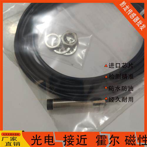 Balluff巴鲁夫 BES02F5 BES 515-356-BO-C-PU-05 接近开关