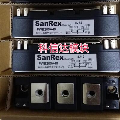 PWB150AA30 PWB150AA40 PWB200A40三社电焊机可控硅模块 气保焊机