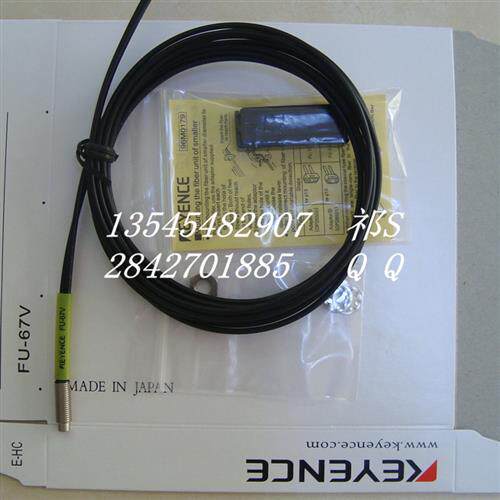 新原装线 FU-67V FU-77 FU-77V 光纤传感器 质保一年
