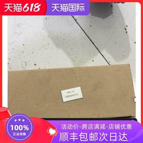 南京双京NDH680隔离换向开
