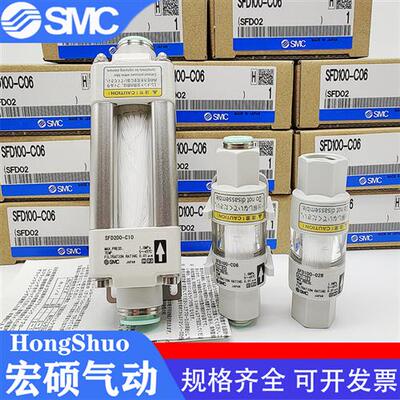 正品过滤器SFD100-C06 B/C04B SFD200-C10/C12/C08/02 EL200现