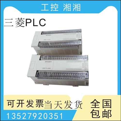 二手PLC FX2N- 64 80 128 /MR/MT/CT2/D/DSS/-ES/UL- ESS/UL