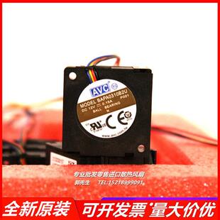 3CM BAPA0310B2U 12V 0.15A 3010 4线PWM 微型鼓风机涡轮风扇