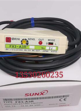 销售神视放大器FX3-A3R 实物图片质保一年