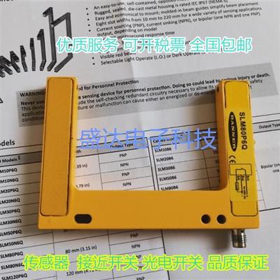 槽型 SLM80P6Q SLM50P6Q SLM120P6Q SLM10B6  SLM30B6QPMA