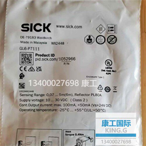 GL6-P7111/1052966镜反射光电感测器PNP德国SICK全新原装正品 G6