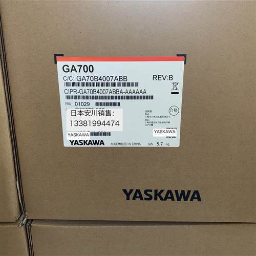 日本安川变频器GA700 CIPR-GA70B4007ABBA 2.2KW/3.0KW 全新原装