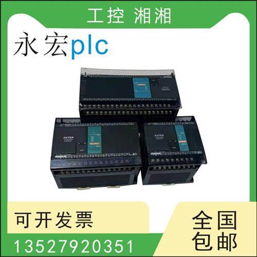 二手拆机PLC FBS-20 32 44MN/MNT/MNTJ/MNR2/MNT2-AC功能包好