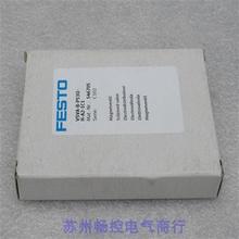 议价*销售*全新费斯托电磁阀 VSVA-B-P53U-H-A2-1C1 现货 54