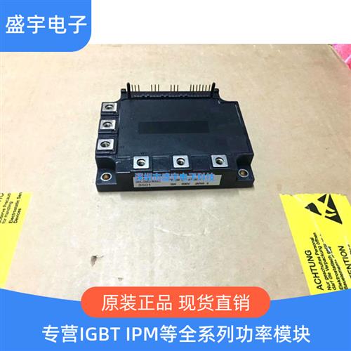 6MBP75NA060 6MBP150NA060 7MBP75JB060-03 7MBP50NA060-01模块
