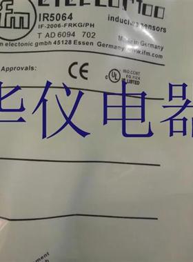 热销全新易福门耐高压传感器IR5064