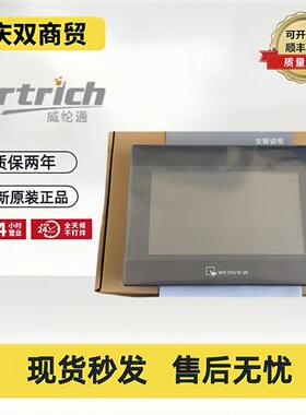 TK6070iH/iK/MT6070iH/TK8070iH/MT8070iH/1/2/3/5WV触摸屏