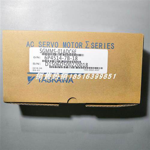 SGMMS-01ADC6E 安川伺服电机 现货包邮