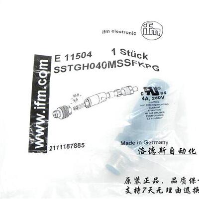 易福门附件E11507  E11509  E11252 E11508 E11511 E11512 E11504