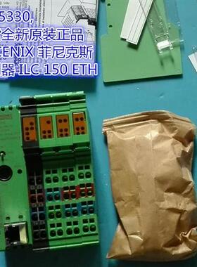 现货全新原装正品 2985330 PHCENIX 菲尼克斯控制器 ILC 150 ETH
