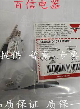 高品质光电开关 传感器 PD30CND10PPM5DU PD30CND10PPDU品质保证