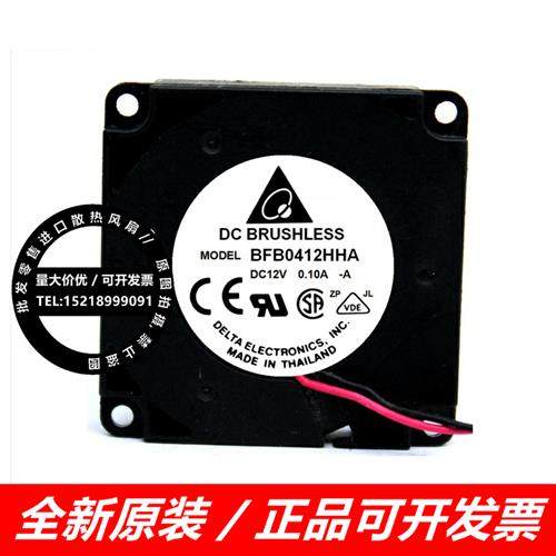 原装 4010 12V 0.10A BFB0412HHA 4CM厘米双滚珠涡轮散热风扇