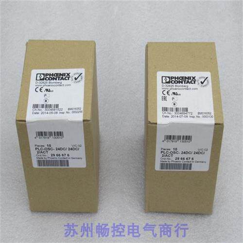 议价全新继电器 PLC-OSC-24DC/24DC/2/ACT 现货 2966676