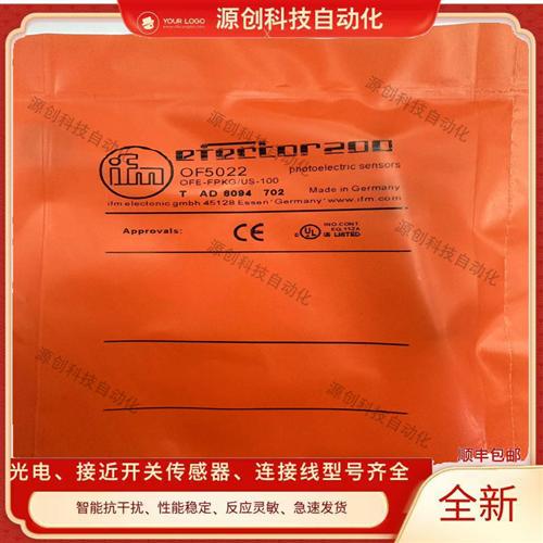全新 光电开关OF5027 OF5012 OF5022 OF5018 OF5016 OF5021传感器
