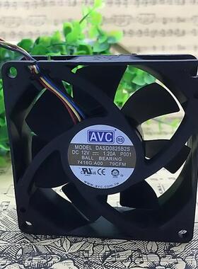 8CM 12V 1.20A 4PWM大风量暴力机箱散热风扇8025 DASD0825B2S