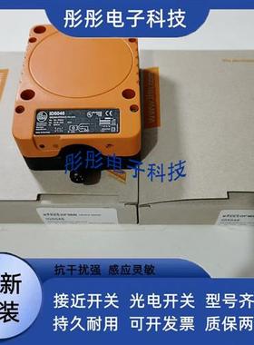 全新易福门KD501A/5018/5044/5039/5019/5041/5025/5024