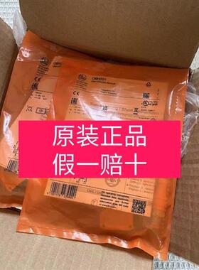 (假一赔十)IFMO6H200/O6h201/O6H202 06H201/06H202/O6H204