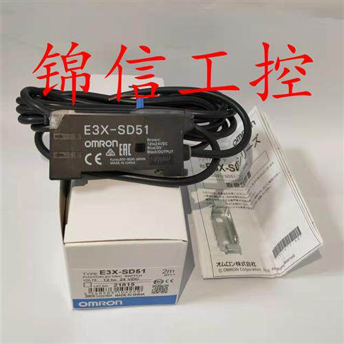 E3X-SD51原装正品OMRON/简易光纤放大器传感器现货实拍