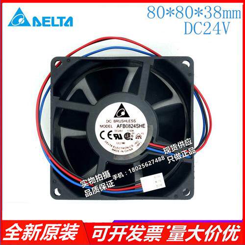 原装 AFB0824SHE 8038 24V 0.50A 8cm/厘米双滚珠 变频器风扇
