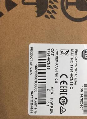 1794-ACN15 ControlNet Flex I/O适配器模块24V DC 1794ACN15