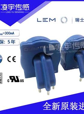 CTSR 0.3-TP/SP4电流传感器 原装正品 交直流质保5年