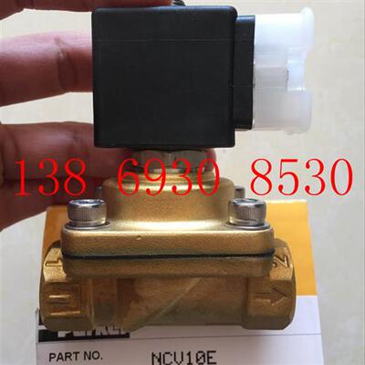 美国派克电磁阀两位两通蒸汽阀NCV10E-4818653D AC220V正品